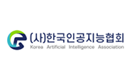 (사)한국인공지능협회